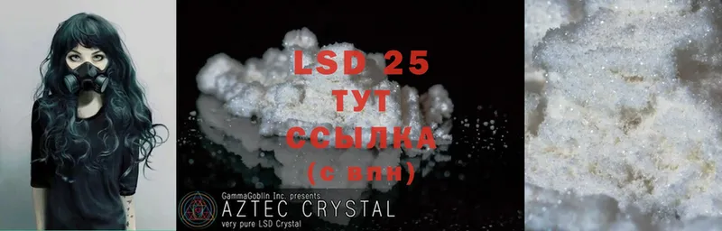 где найти наркотики  Хотьково  LSD-25 экстази ecstasy 